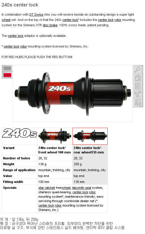 dt240s_black_centerlock.jpg