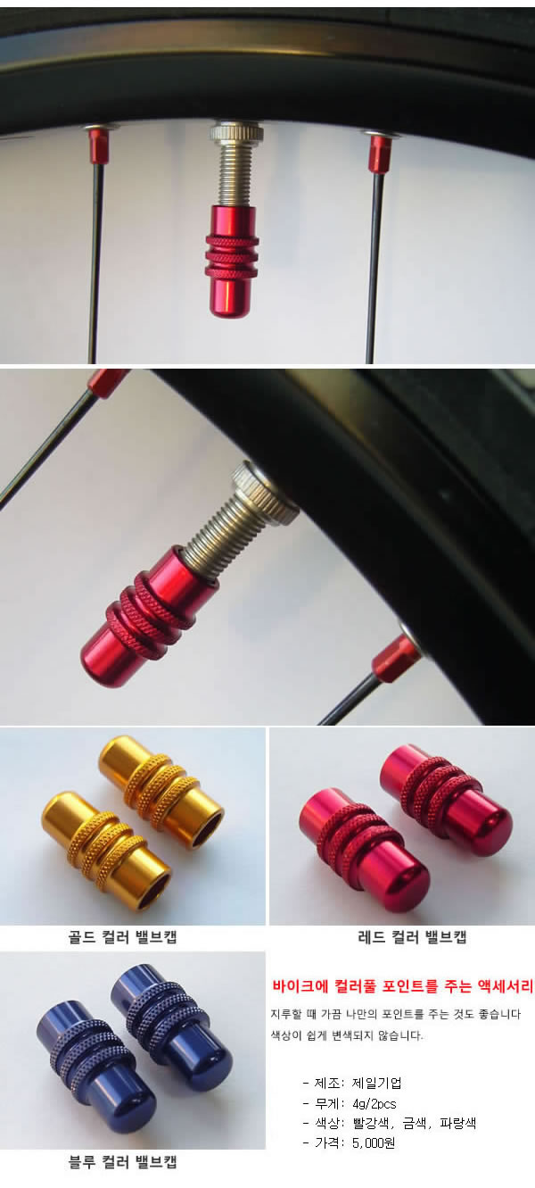 valvecap.jpg