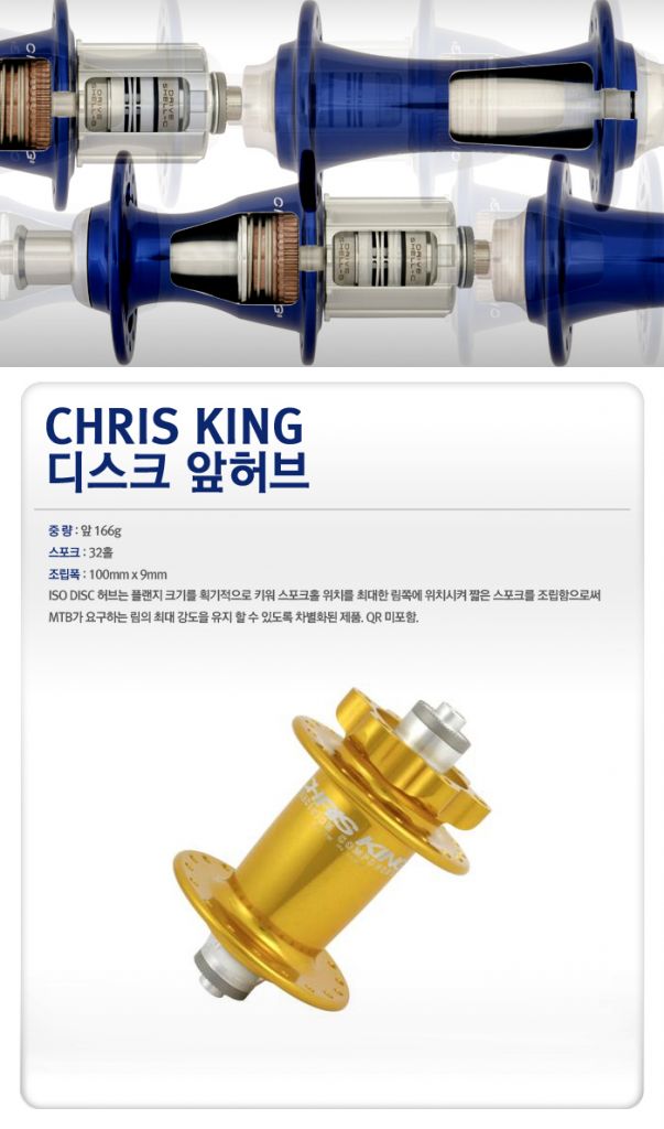 킹골드프런트.jpg