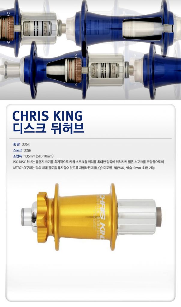 킹골드리어.jpg