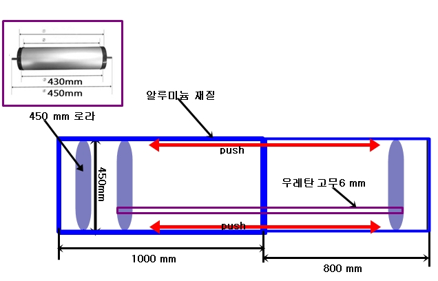 천리코 평로라 제작 도면-crop.jpg